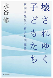 書籍