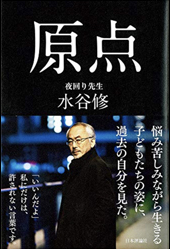 書籍