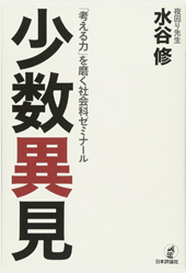 書籍