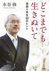 書籍