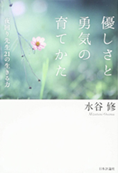 書籍