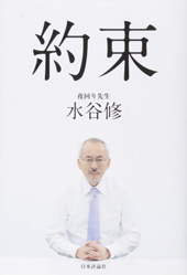 書籍