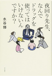 書籍