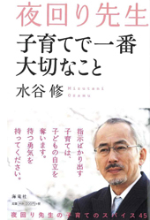 書籍