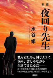 書籍